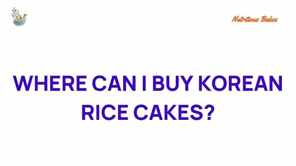where-can-i-buy-korean-rice-cakes