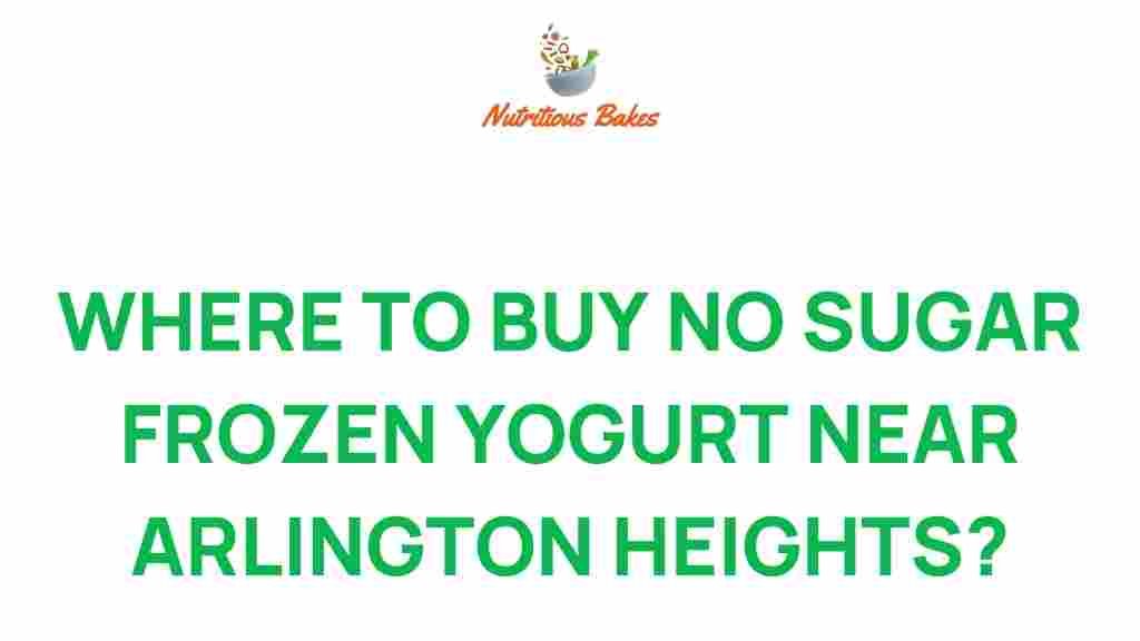 no-sugar-frozen-yogurt-arlington-heights