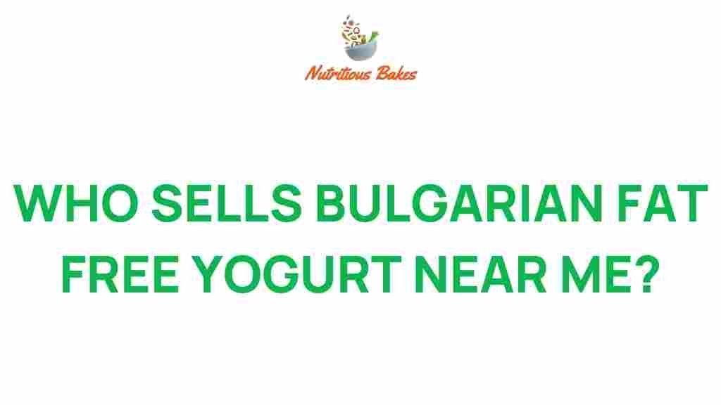 bulgarian-yogurt-near-me